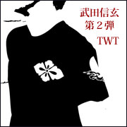 T�V���c�摜