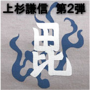T�V���c�摜