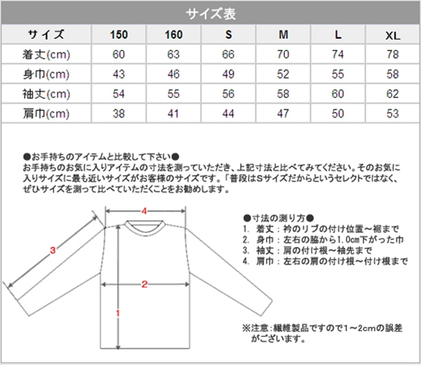 カジュアル戦国　長宗我部元親　「覇王」　ロングTシャツ