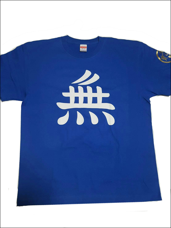 戦国武将Ｔシャツ　仙石秀久　「無」　Tシャツ　仙石権兵衛