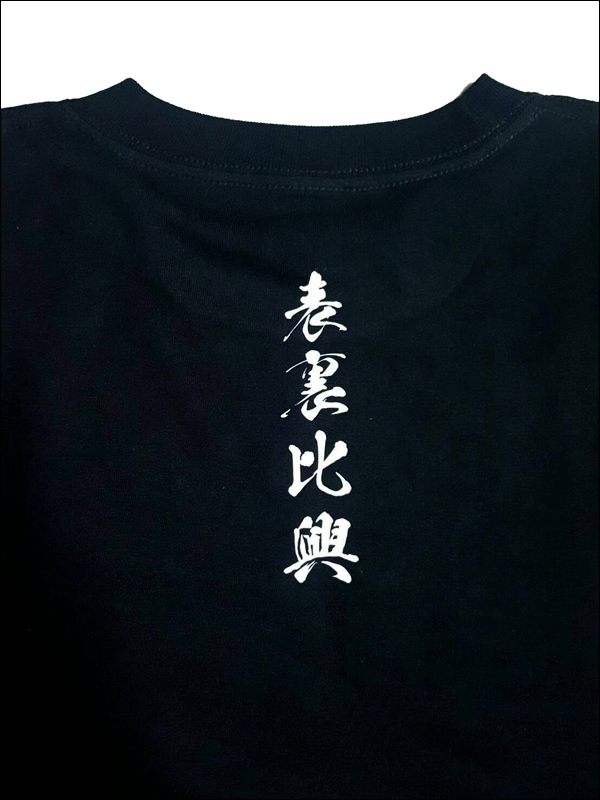 戦国武将Ｔシャツ　真田昌幸【表裏比興】　