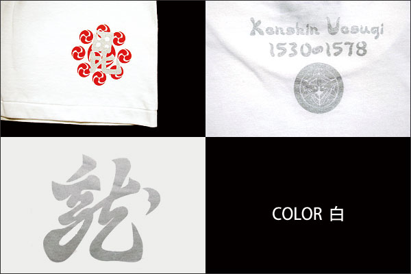 戦国武将Ｔシャツ【越後の龍・上杉謙信】