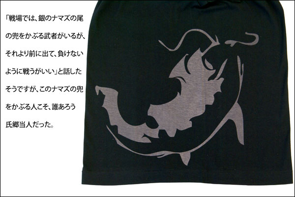 戦国武将Ｔシャツ【蒲生氏郷】