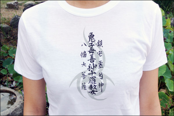 戦国武将Ｔシャツ【島左近】