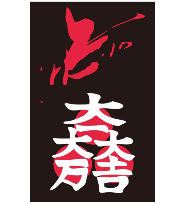 スキミング防止カード【石田三成】