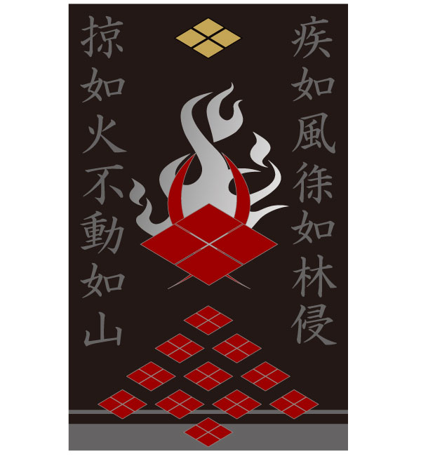 スキミング防止カード【武田信玄】