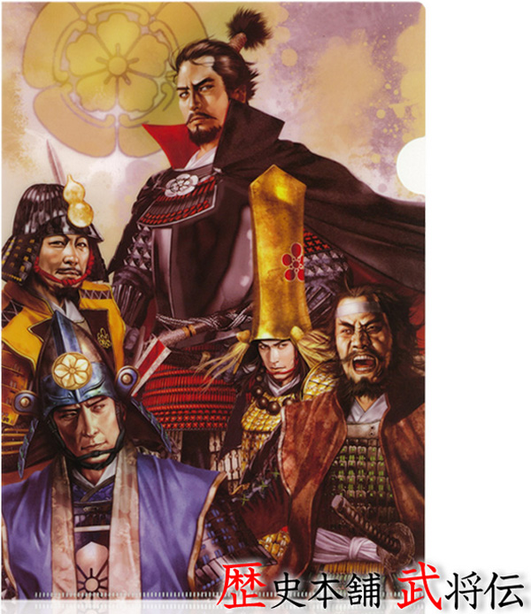 諏訪原寛幸クリアファイル【織田信長と家臣たち】