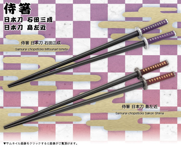 鍔 波 鳥 刀 日本刀 JAPAN 大人し サムライ 侍 SAMURAI 骨董 刀