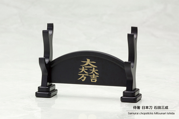 侍箸＆鍔コースター【石田三成】