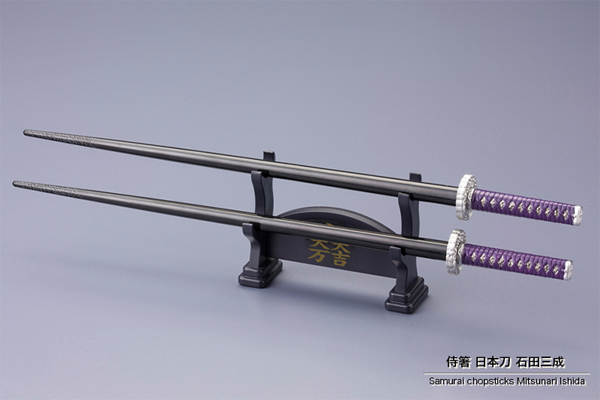 侍箸＆鍔コースター【石田三成】