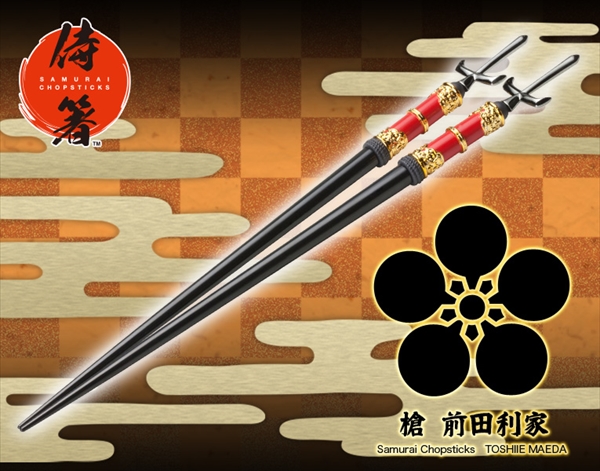 侍箸＆鍔コースター【前田利家】
