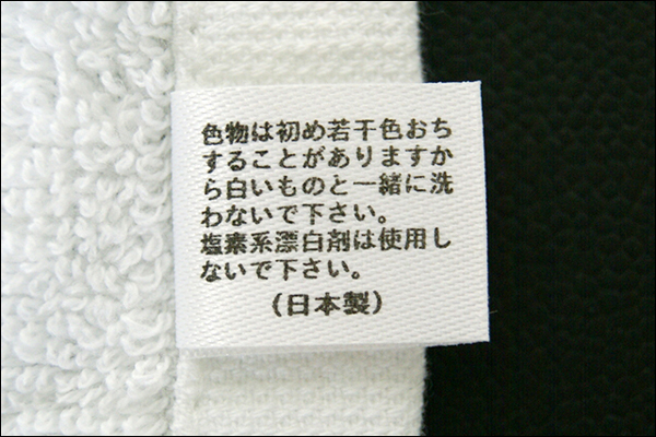 秘忍者・ジミーハットリ
