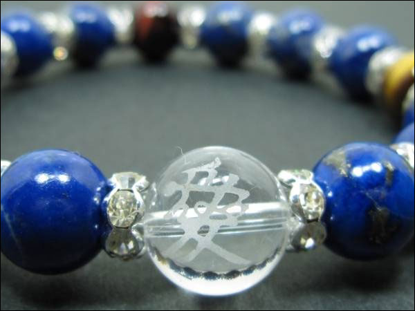 パワーストーン京屋オリジナル/戦国武将　直江兼続　天地人【愛】