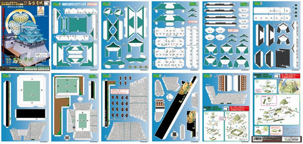 ペーパークラフト日本名城シリーズ1/300　ファセット02 復元 幕末名古屋城