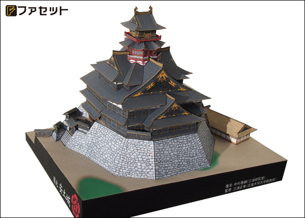 ペーパークラフト日本名城シリーズ1/300　ファセット04 復元 安土城