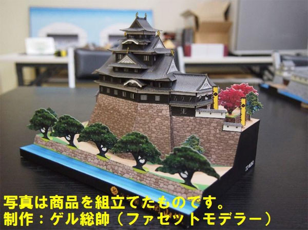 ペーパークラフト日本名城シリーズ1/300　ファセット09 復元 国宝期 岡山城