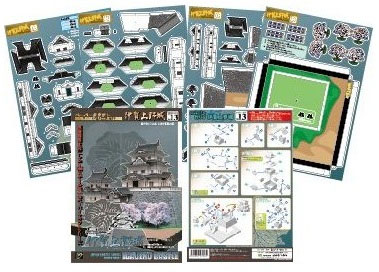 ペーパークラフト日本名城シリーズ1/300　ファセット13 伊賀上野城