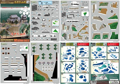 ペーパークラフト日本名城シリーズ1/300　ファセット18 国重要文化財 備中松山城