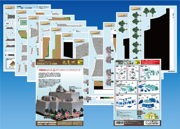 ペーパークラフト【丸亀城】
