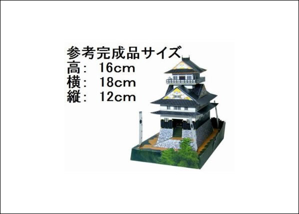 犬山！！ 44394149700-f.jpg?ts=1747066724872