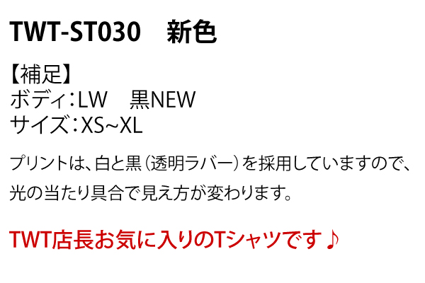 戦国武将Ｔシャツ【本田忠勝】
