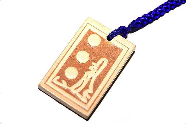 戦国武将ストラップ【大谷吉継】