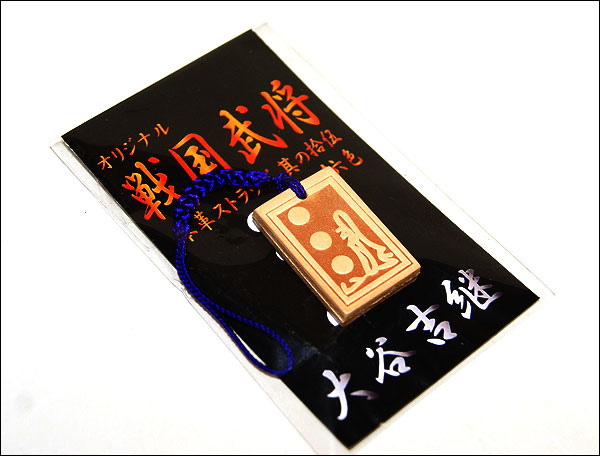 戦国ストラップ【大谷吉継】