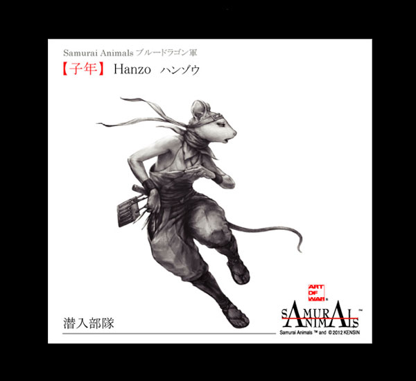 サムライアニルズ・アイフォンケース【子年】