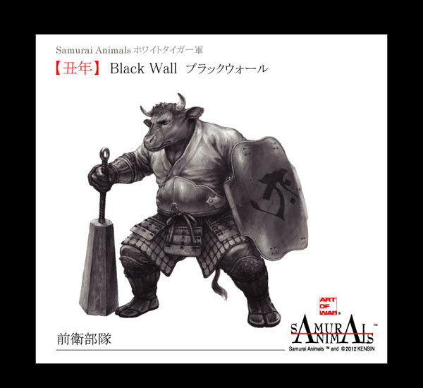 サムライアニルズ・アイフォンケース【丑年】