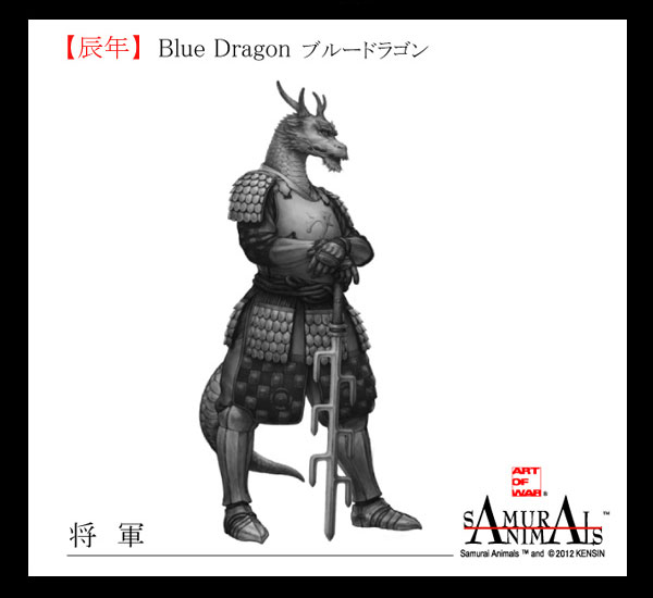 サムライアニルズ・アイフォンケース【辰年】