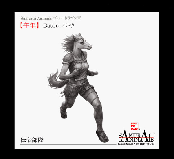 サムライアニルズ・アイフォンケース【午年】