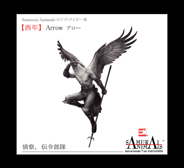 サムライアニルズ・アイフォンケース【酉年】