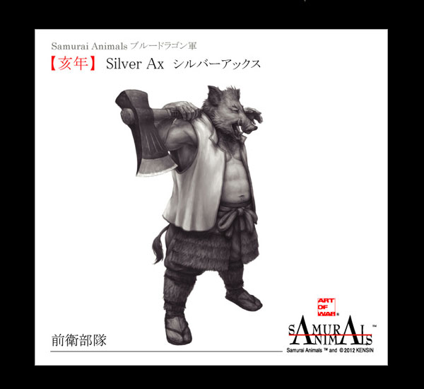 サムライアニルズ・アイフォンケース【亥年】