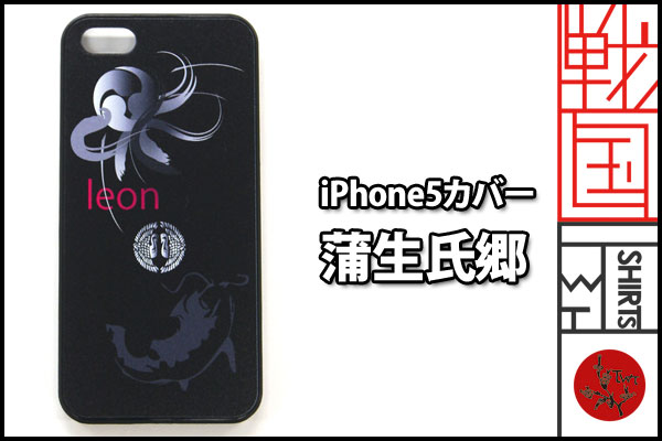 戦国iPhoneケース【蒲生氏郷】