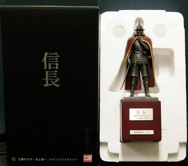 戦国フィギュア【織田信長】