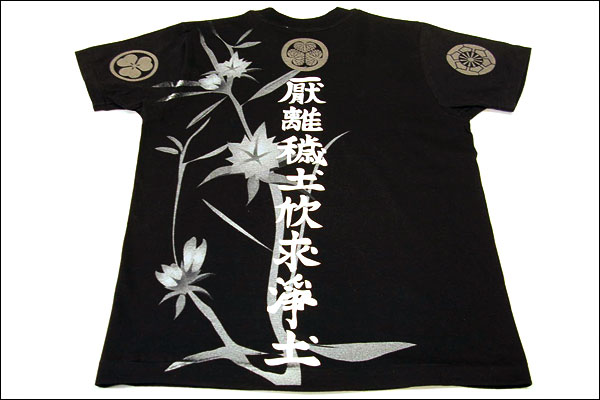 戦国武将Ｔシャツ【徳川四天王・徳川家康】