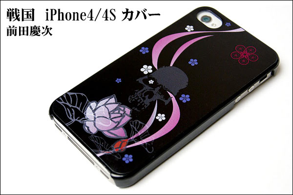 戦国iPhoneケース【前田慶次・髑髏と蓮】