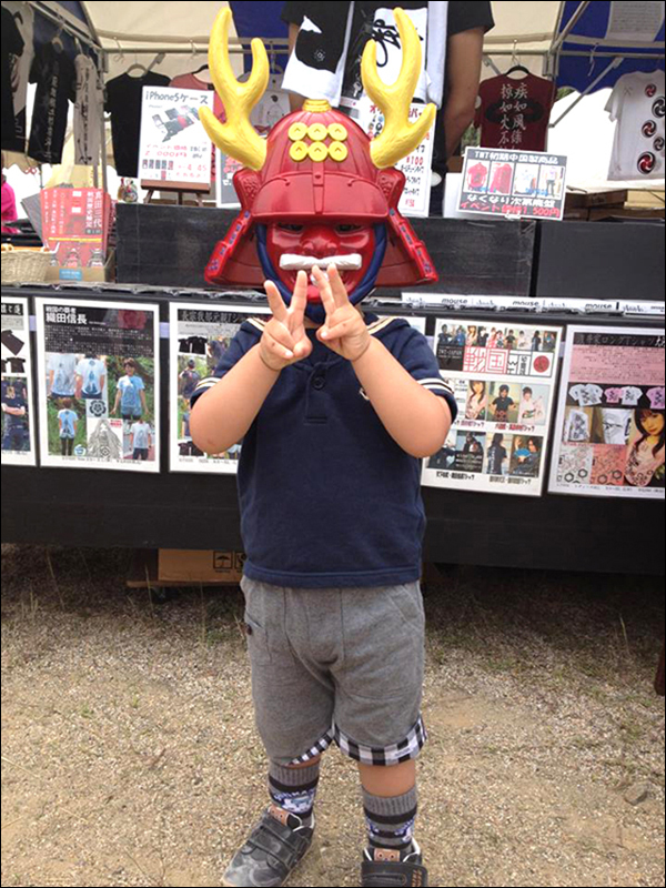 戦国お面【真田幸村】