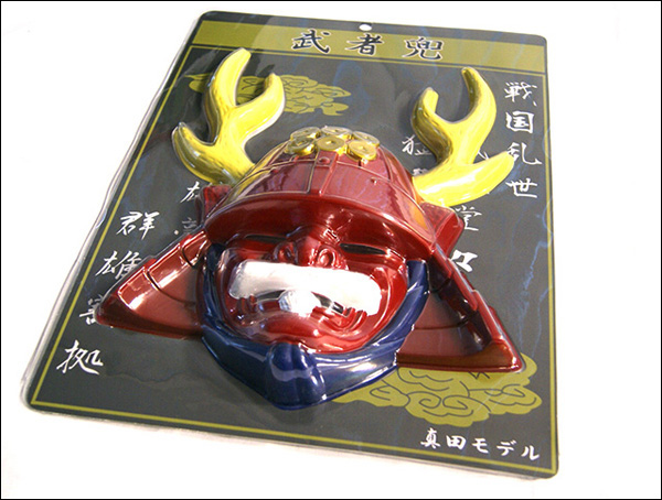 戦国お面【真田幸村】