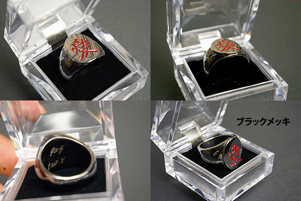 戦国リング　【天地人／直江兼続・愛】