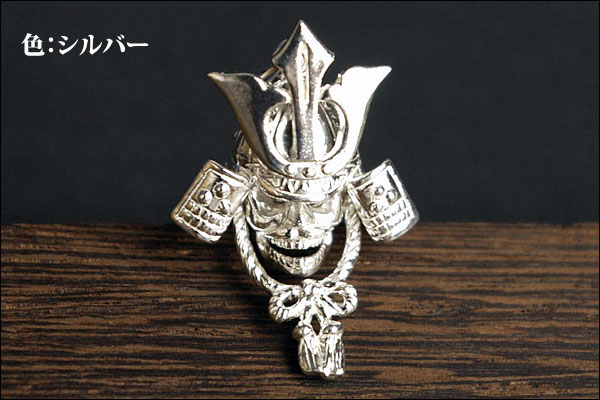 戦国幕末シルバーアクセサリー【毛利元就】