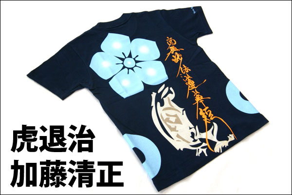 戦国武将Tシャツ【虎退治・加藤清正】