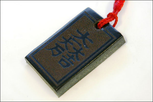 戦国武将ストラップ【石田三成】