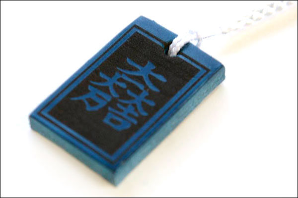 戦国武将ストラップ【石田三成】