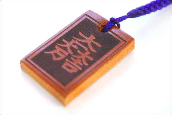 戦国武将ストラップ【石田三成】