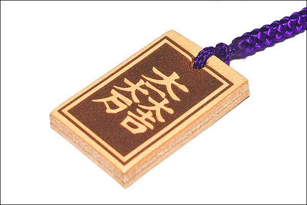 戦国武将ストラップ【石田三成】