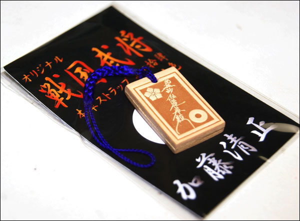 戦国ストラップ【加藤清正】