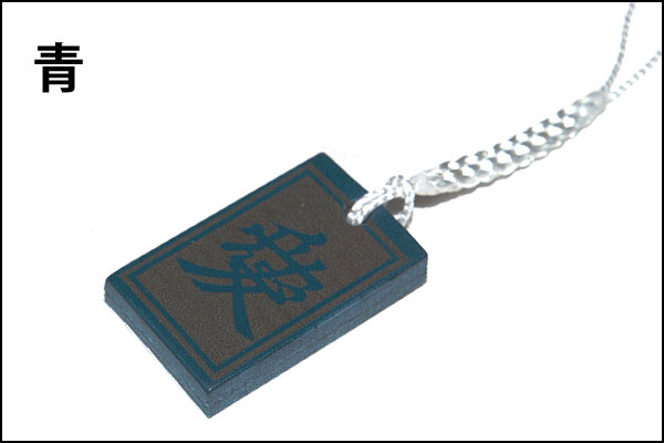 戦国武将ストラップ【愛・直江兼続】