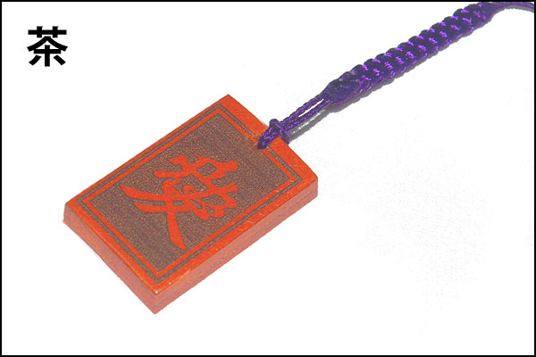 戦国武将ストラップ【愛・直江兼続】