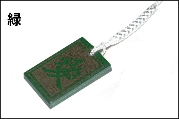 戦国武将ストラップ【愛・直江兼続】